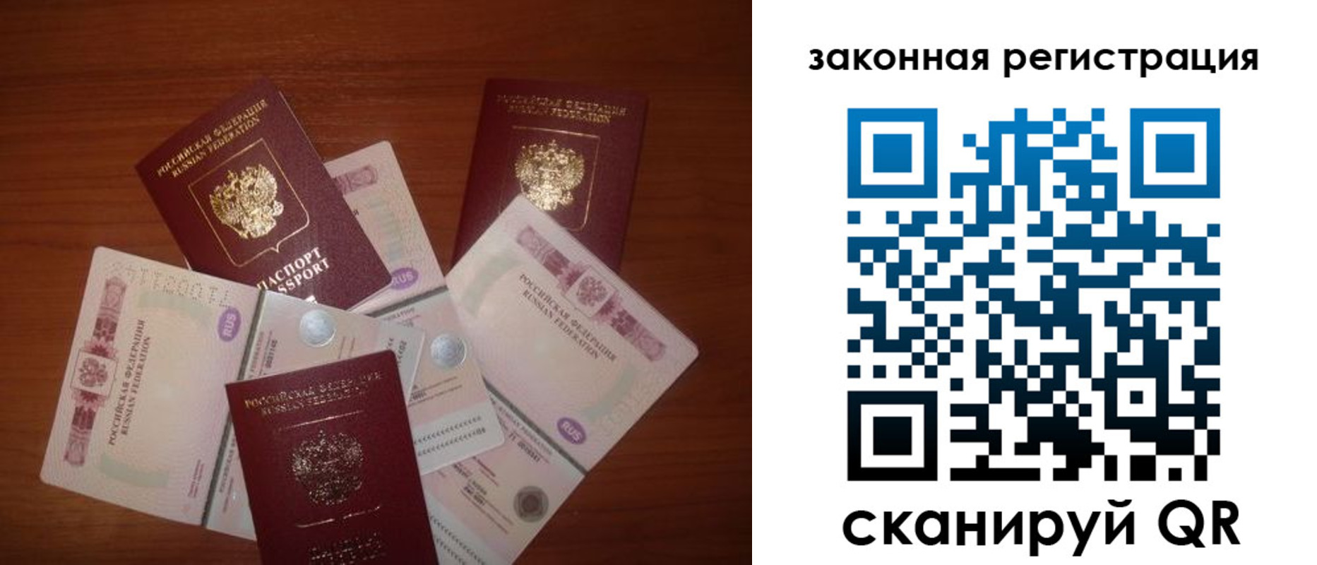 прописка иностранных граждан в Пензе
