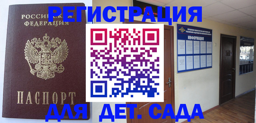 пропишу в квартире в Пензе