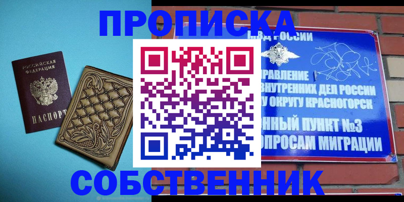 форма 3 в Пензе